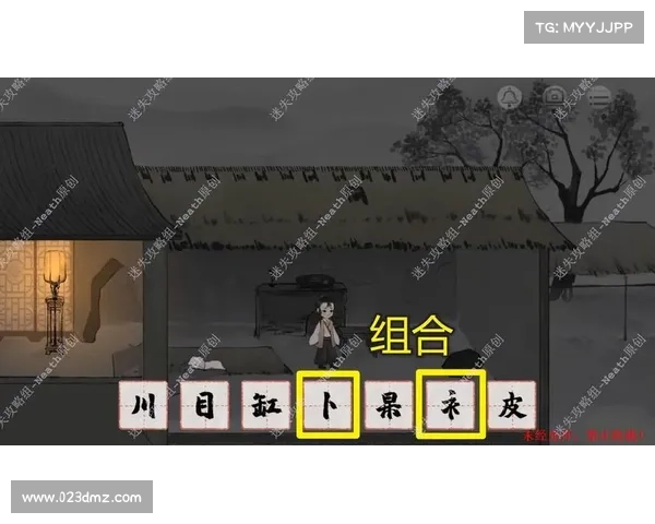 梦蝶入梦攻略 梦蝶入梦攻略