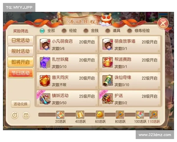 梦幻诛仙手游阵法;梦幻诛仙手游怎么提升法攻:梦幻诛仙手游:阵法之道,纵横天下 梦幻诛仙手游阵法;梦幻诛仙手游怎么提升法攻:梦幻诛仙手游:阵法之道,纵横天下