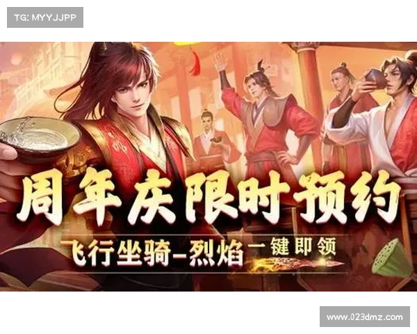 烈焰荣耀手游 烈焰荣耀手游