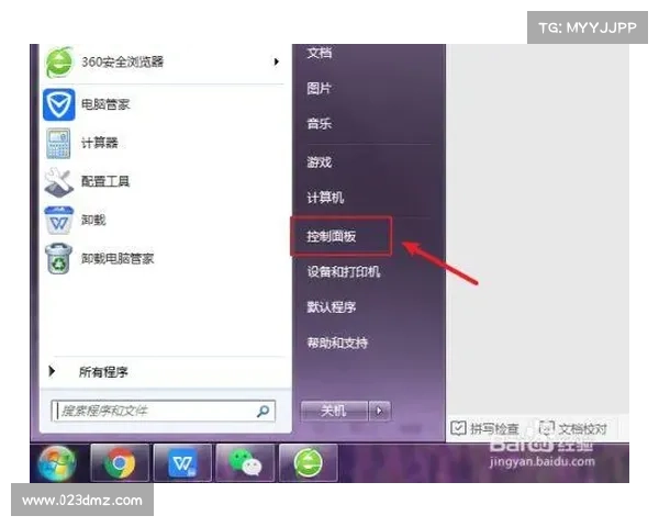 电脑单机游戏如何关闭输入法 电脑单机游戏如何关闭输入法