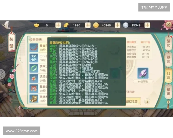 神雕侠侣手游宝宝选择