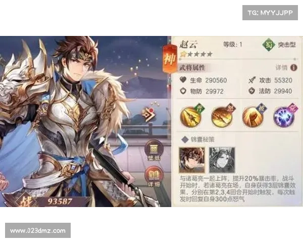 赵云穿越三国幻想大陆,如何搭配装备? 赵云穿越三国幻想大陆,如何搭配装备?