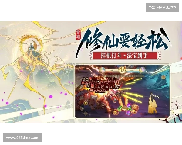 问仙手游官网_问仙网页游戏:问仙天缘,纵横三界,仙途奇遇,尽在官网 问仙手游官网_问仙网页游戏:问仙天缘,纵横三界,仙途奇遇,尽在官网
