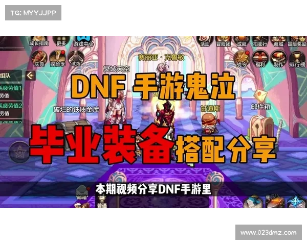 鬼泣手游:武器进阶装备指南 鬼泣手游:武器进阶装备指南