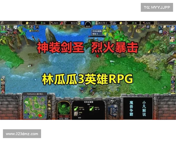 魔兽RPG:中心清屏,战斗一触即发 魔兽RPG:中心清屏,战斗一触即发