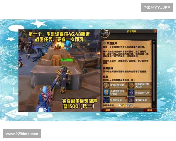 魔兽世界怀旧服:中文化之路 魔兽世界怀旧服:中文化之路