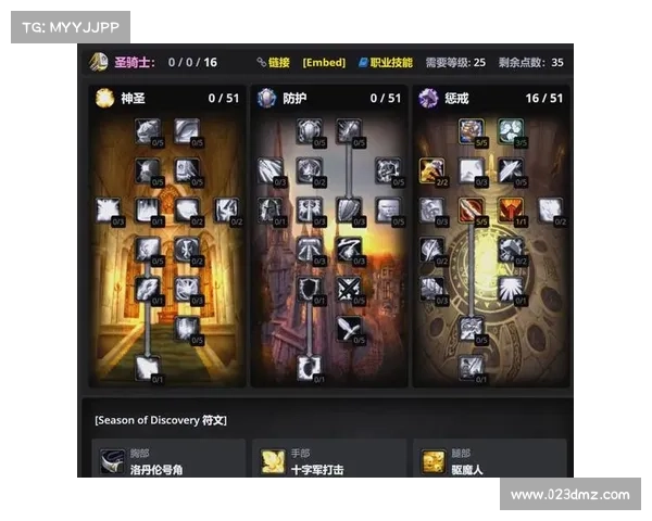 魔兽世界怀旧服:技能点清除全攻略 魔兽世界怀旧服:技能点清除全攻略