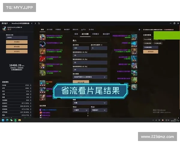 魔兽世界新手修复武器指南 魔兽世界新手修复武器指南