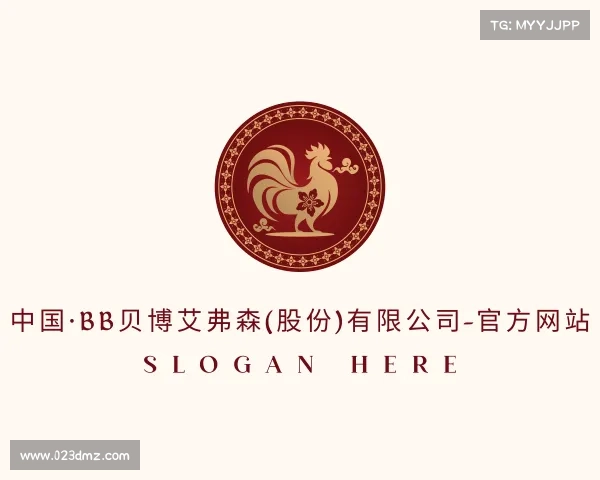 手机版中国·BB贝博艾弗森(股份)有限公司-官方网站